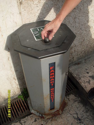 SDC10280.JPG