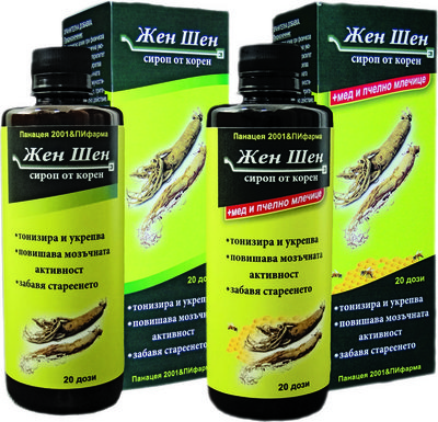 Ginseng double mini copy.jpg