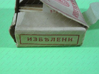 New0021.JPG