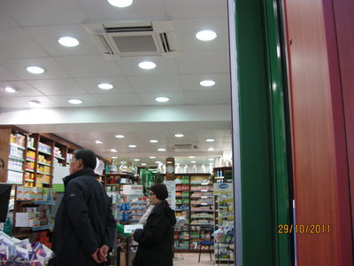 IMG_5943.JPG