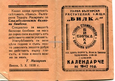 Image00005.jpg