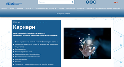 Без име.png