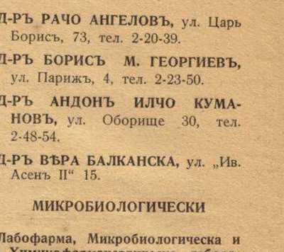 balkanskaq.bmp.jpg